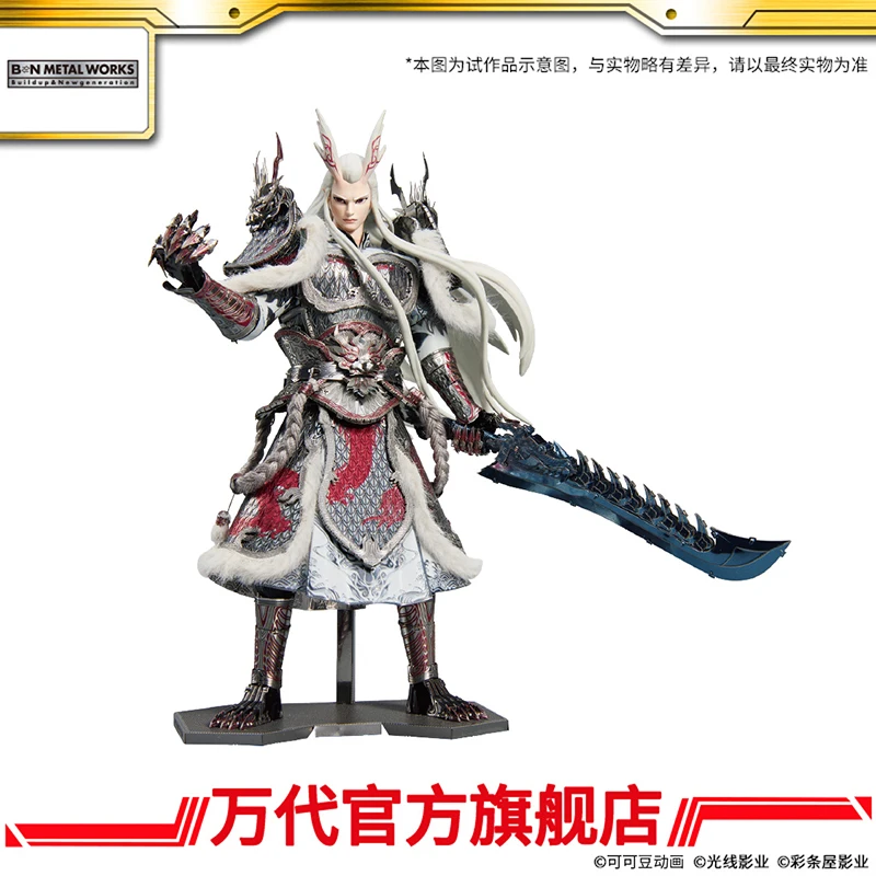 Bandai Trendy Play Bn Metal Works Nezha Demon Child Roars the Sea Ao Guang Model do Składania Figurka Akcji Kolekcjonerska Prezent na Boże Narodzenie