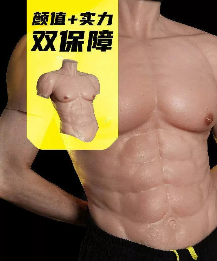 Muscle clothing cos silicone simulated chest muscle props Muscle clothing men's Internet celebrity fake abs