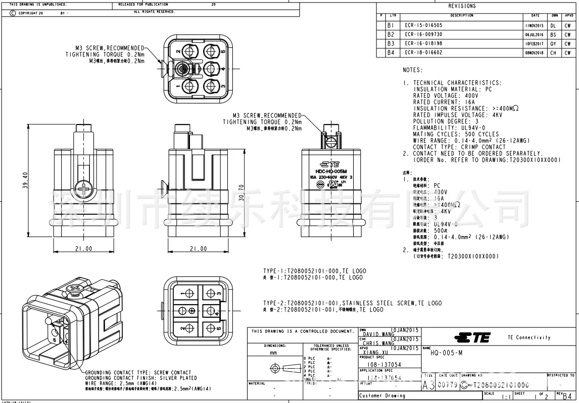 HDC-HQ-005-M T2080052101 SIBAS TE 5-контактный + заземляющий штырь