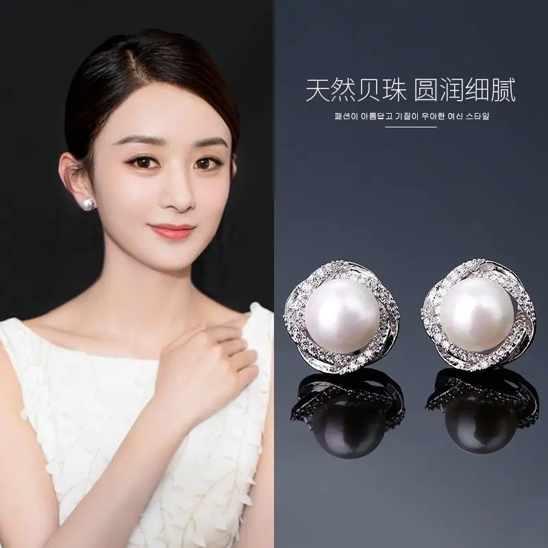 

Earrings2025New Trendy Niche Design High-end Pearl Earrings for Women, Clip-on Earrings for Non-pierced Ears, Pure Silver Stud E