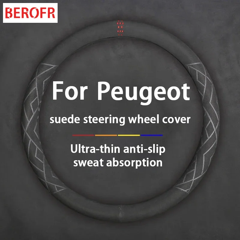 Car steering wheel cover breathable and sweat absorbing suede handle cover suitable for Peugeot E 208 E208