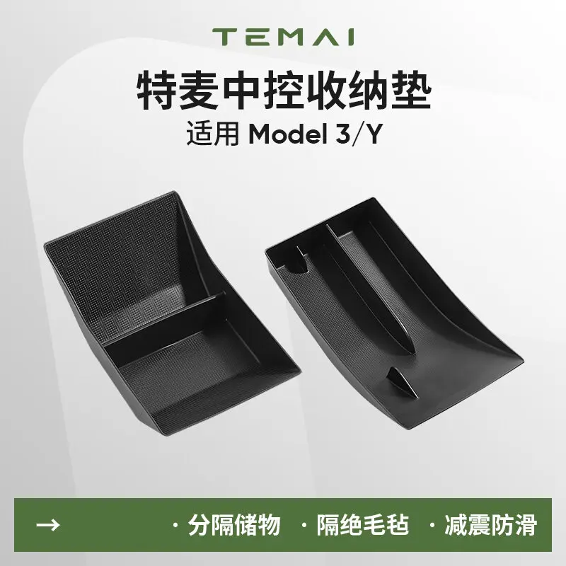 Center Console Anti-slip Storage Mat forTesla Model3 Model Y, Armrest Front&Rear Microphone Storage Pad Car Interior Accessories