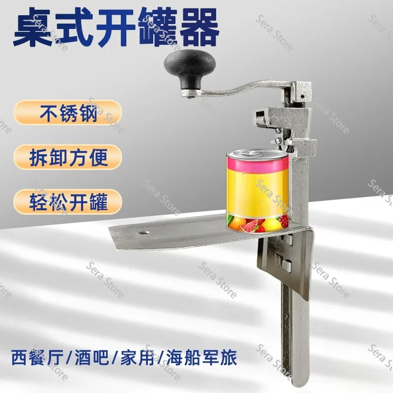Rotary Can Opener, Tin Can Knife, Table Type Screwing Cover, Multi-function