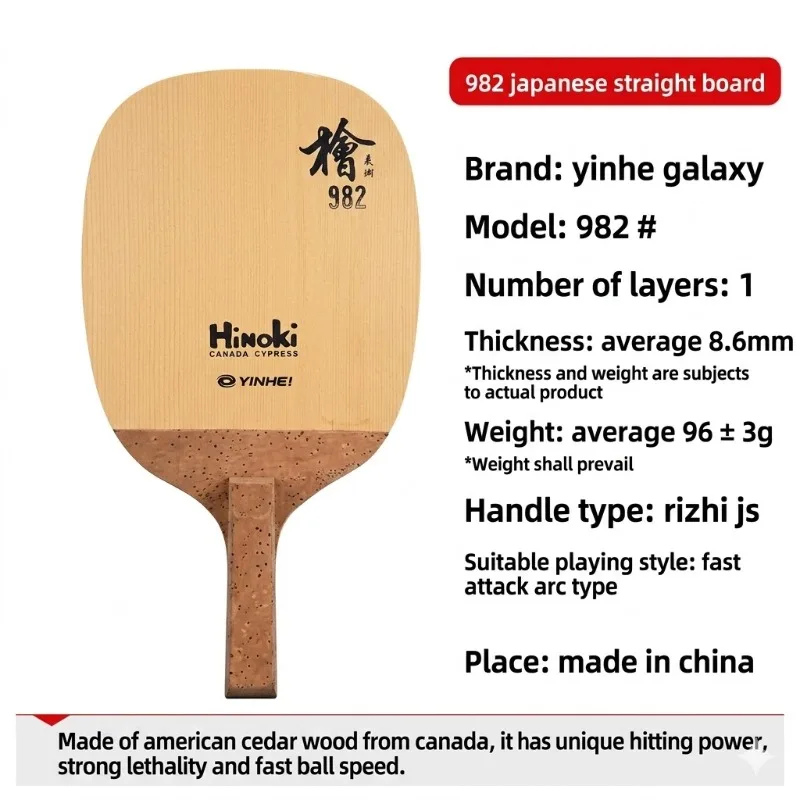 original-yinhe-table-tennis-blade-982-hinoki-japanese-penhold-table-tennis-ping-pong-racket-one-cypress
