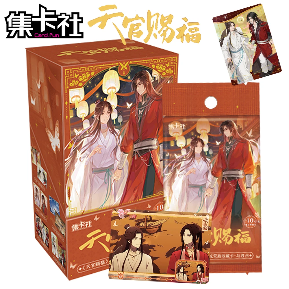 

CARD.FUN Official Heaven Official's Blessings Collection Cards Popular Original Fantasy Novel Protagonist Illustration Card Gift