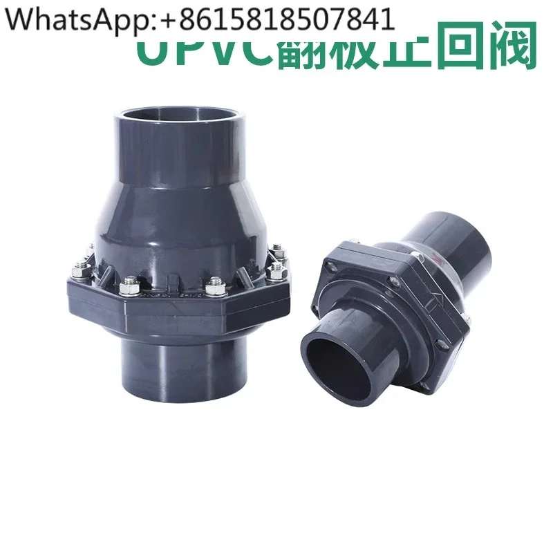 Flap check valve Horizontal check valve Anti-return device Industrial water stop valve