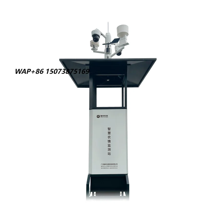 Smart Agricultural Monitoring Station RF-NQJC Real-time Crop Pests Diseases Seedling Status Soil Moisture Microclimate Analysis