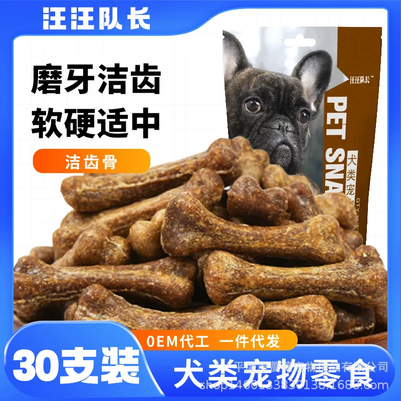 Dog Dental Chews Sticks Pet Teeth Cleaning Treats, Natural Molar Chew Bones for Puppy Adult Dogs, Reduce Tartar Freshen Breath Durable Chewing Oral Care Snack