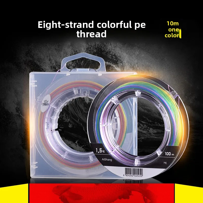 

8 Series Braided PE Fishing Line Multicolor 100m 10m A Color High Strength Wear Resistant Fishing Cord for Sea Fishing 10 Pack