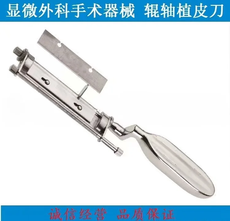 Medical Stainless Steel Dermatome Burns Surgical Dermatotome for Skin Graft