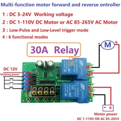 12V 30A Multifunction DC/AC Motor Controller Relay Board Forward Reverse Control Automatic Delay Cycle Start Stop Switch Module