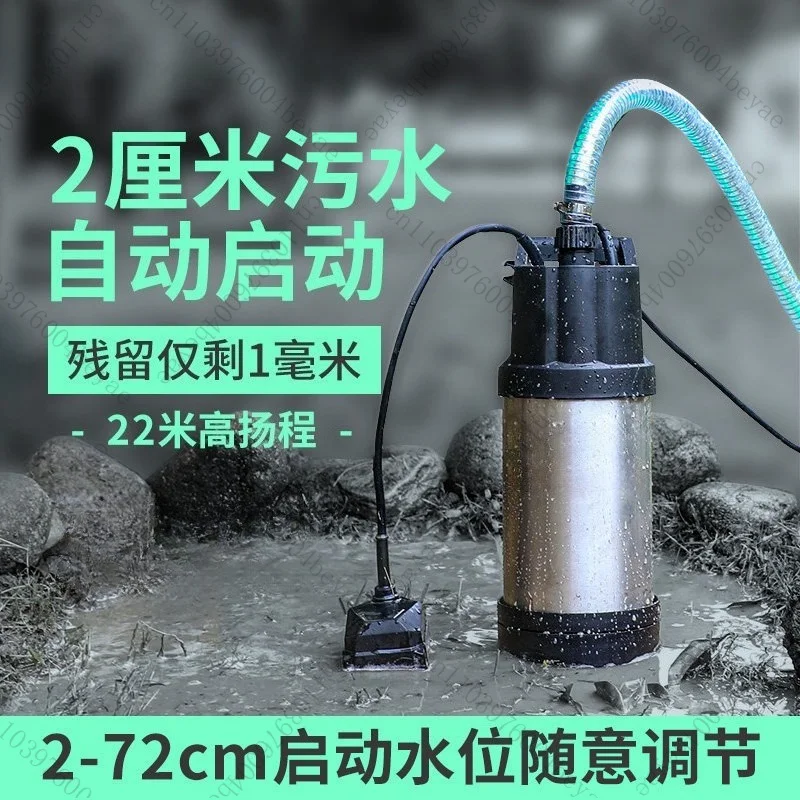 Basement stagnant water sewage drainage pump low water level pumping 2cm automatic start
