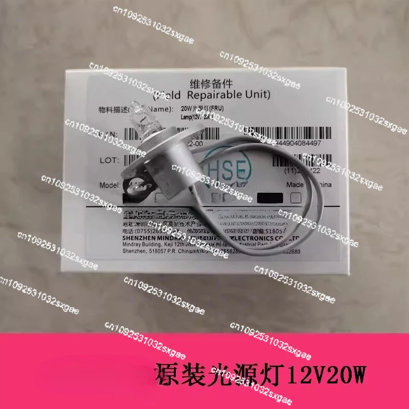 Applicable to BS400/420/480/490/430/450 biochemical instrument 12V20W light source lamp, light bulb