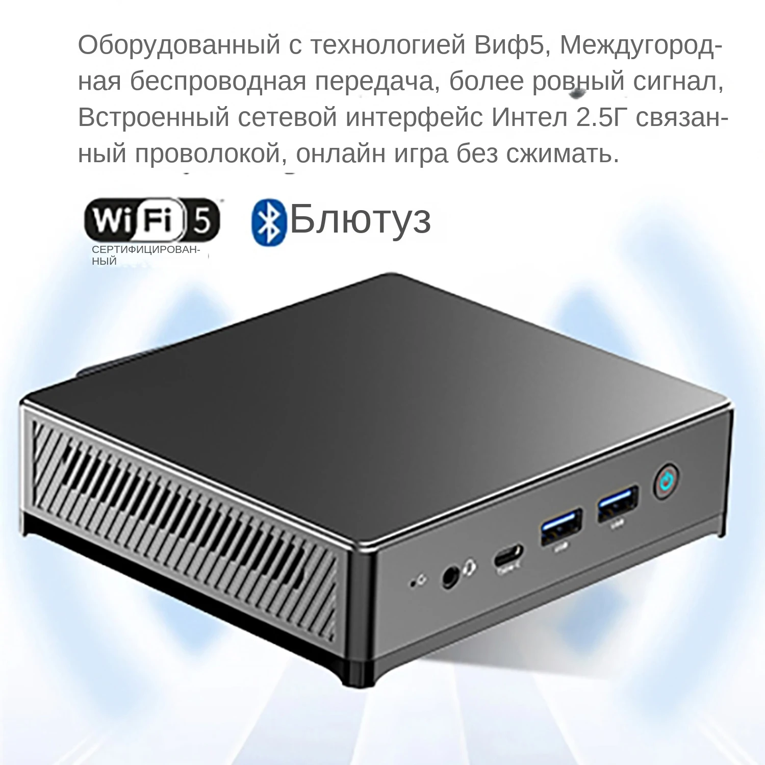 Мини-ПК AKPAD LB1 Intel Alder Lake N95 N100 8 ГБ/16 ГБ 256 ГБ 1 ТБ 2 ТБ игровой компьютер Windows 11 Pro, 4K 60 Гц 2 HDMI Win 11 Minipc