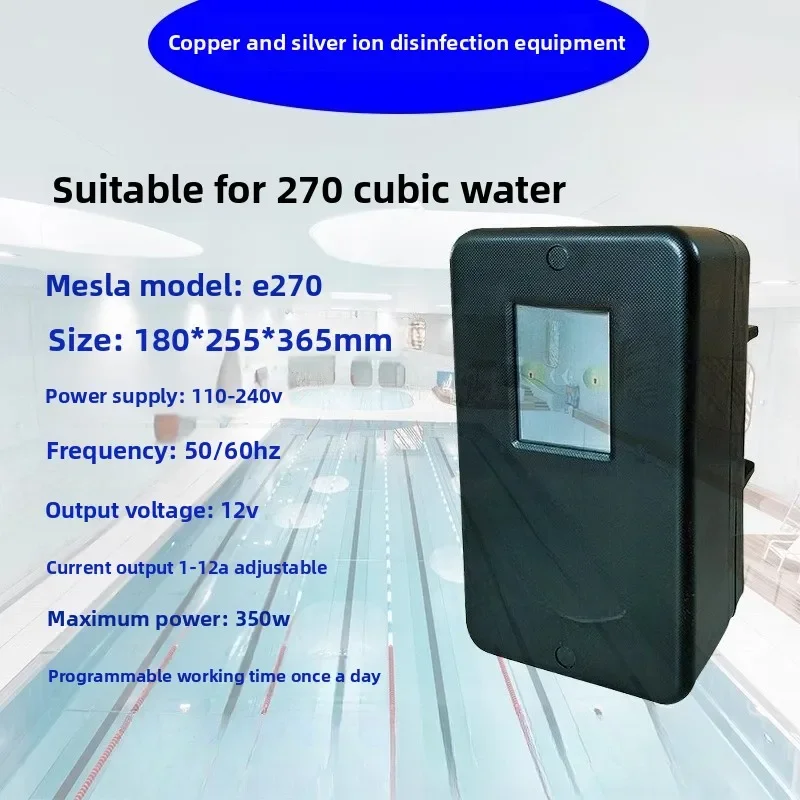 Silver ion water treatment equipment swimming pool baby hall pure physical purification disinfection sterilization controller