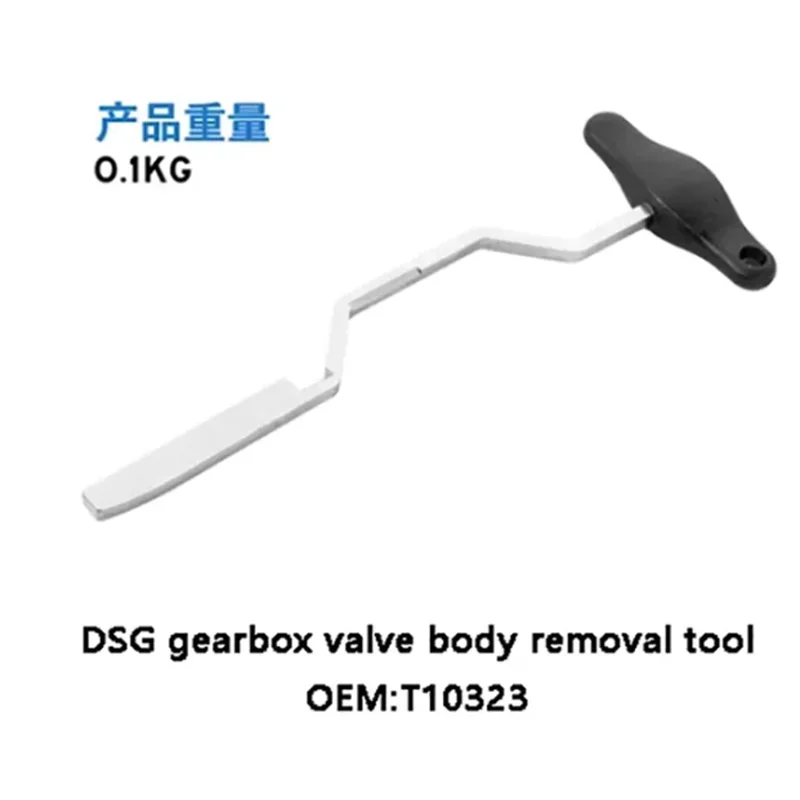 For Volkswagen Audi DSG Transmission Electromechanical Unit Disassembly Tool 0AM Valve Body Computer Installation Tool Top Fork
