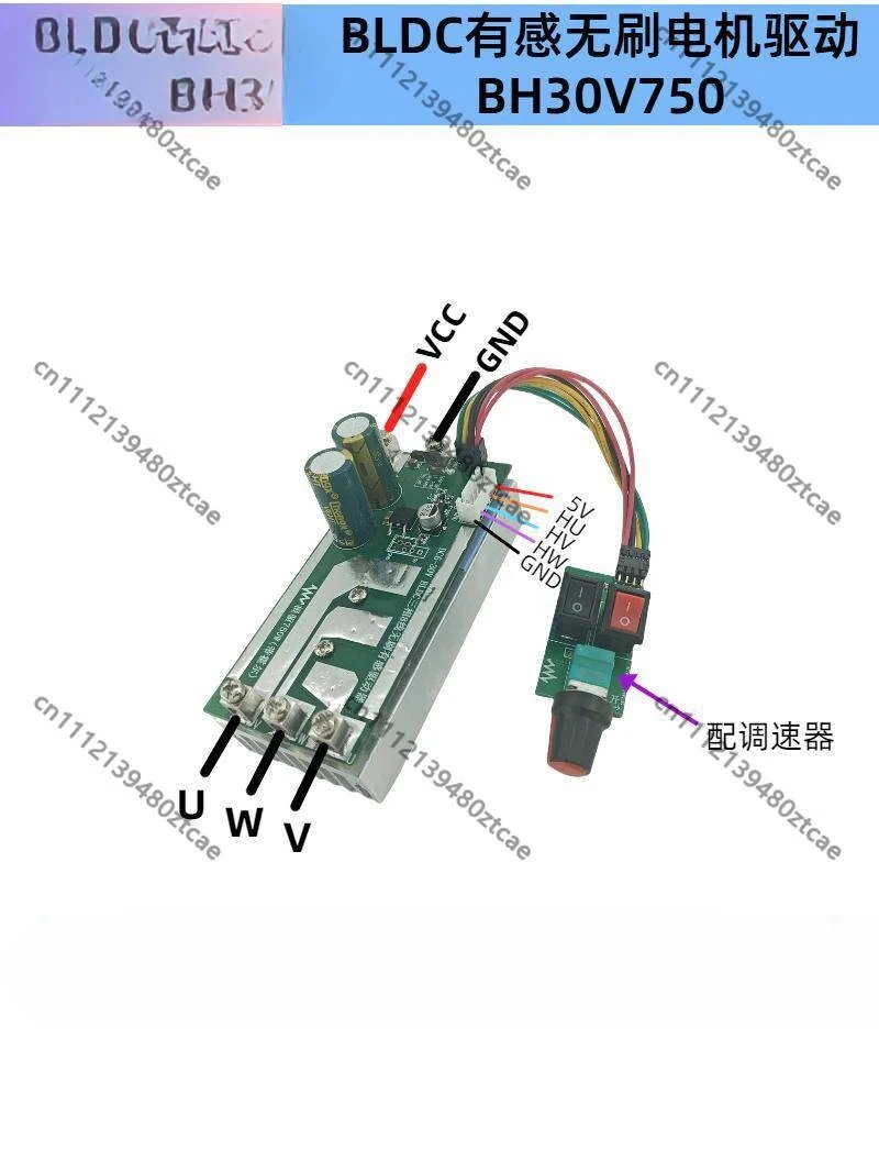 30V 750W Hall Sensor Three Phase BLDC Driver Board High Power Brushless DC Motor Speed Governor Forward Reverse