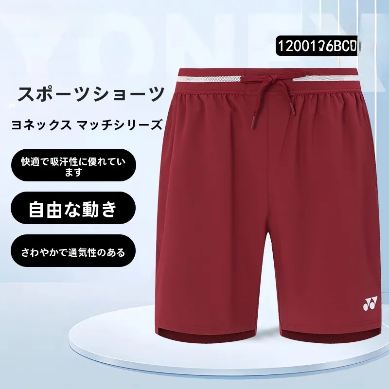 shorts-de-badminton-pour-hommes-shorts-de-sport-respirants-a-sechage-rapide-1200126bcr-coupe-ample-unisexe-epaisseur-normale-printemps