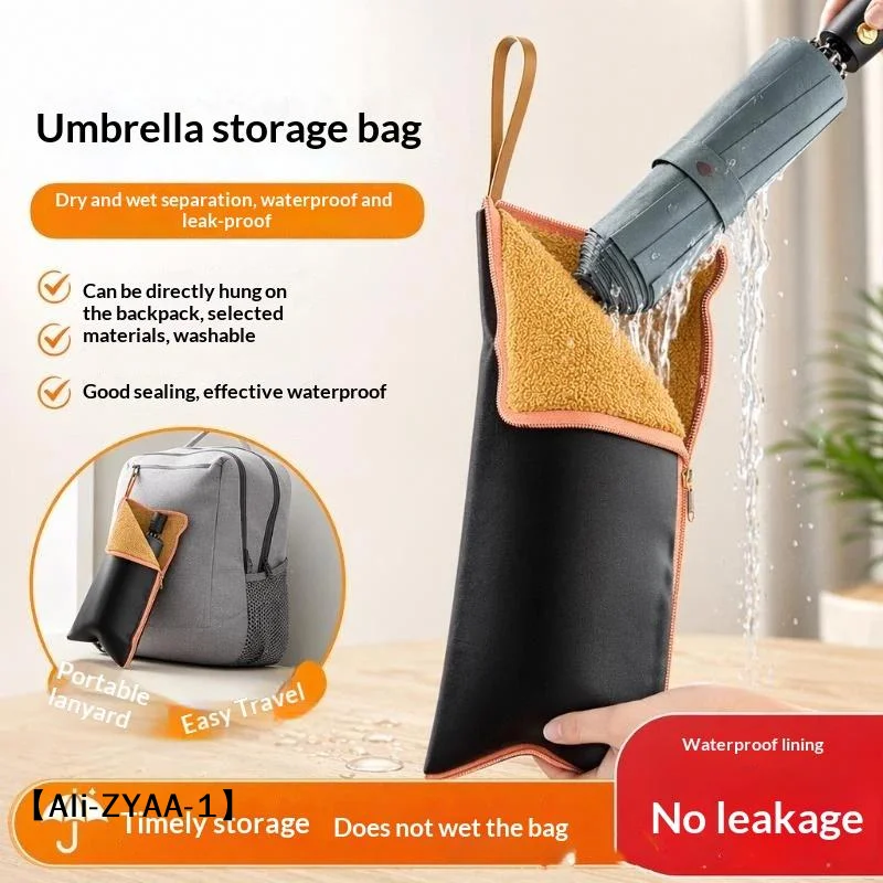 【A】Microfiber Umbrella Strong Water Absorption Storage Bag Folding Umbrella Carrier With Zipper And Hanging Loop Hand Washable