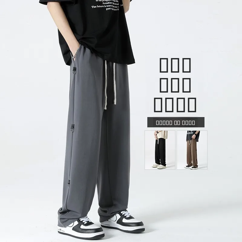 

Ice Silk Men's Loose Wide Leg Pants Summer Thin Casual Qui Dry Sports Straight Leg Long Trousers Faionable Casual Leisure