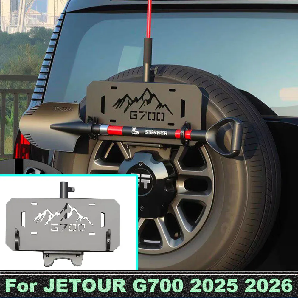 Spare Tire Carrier Panel For JETOUR G700 2025 2026 Tailgate Shovel Flag Mount Off Road Modification Multi-Functional Bracket