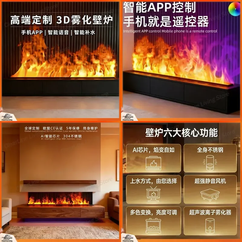 3D Atomizing Fireplace Simulation Fire Embedded Living Room TV Cabinet Decoration French Electronic Fireplace Core Flame