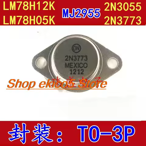 10PCS Hot LM78H12K LM78H05K 2N3055 2N3055 2N3773