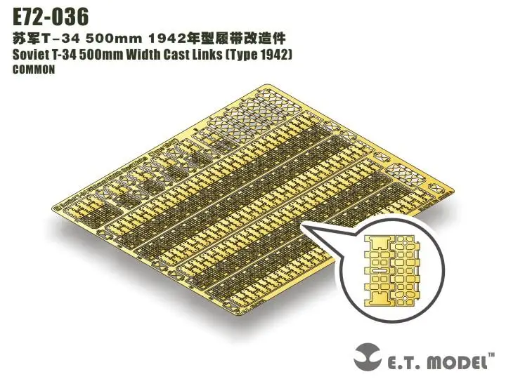 ET Model 1/72 E72-036 Soviet T-34 500mm Width Cast Links(Type 1942) Detail Up part COMMON