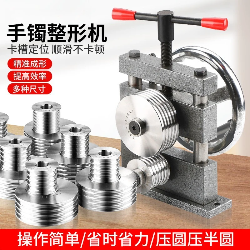 Gold and silver bracelet shaping machine compressible hollow welding