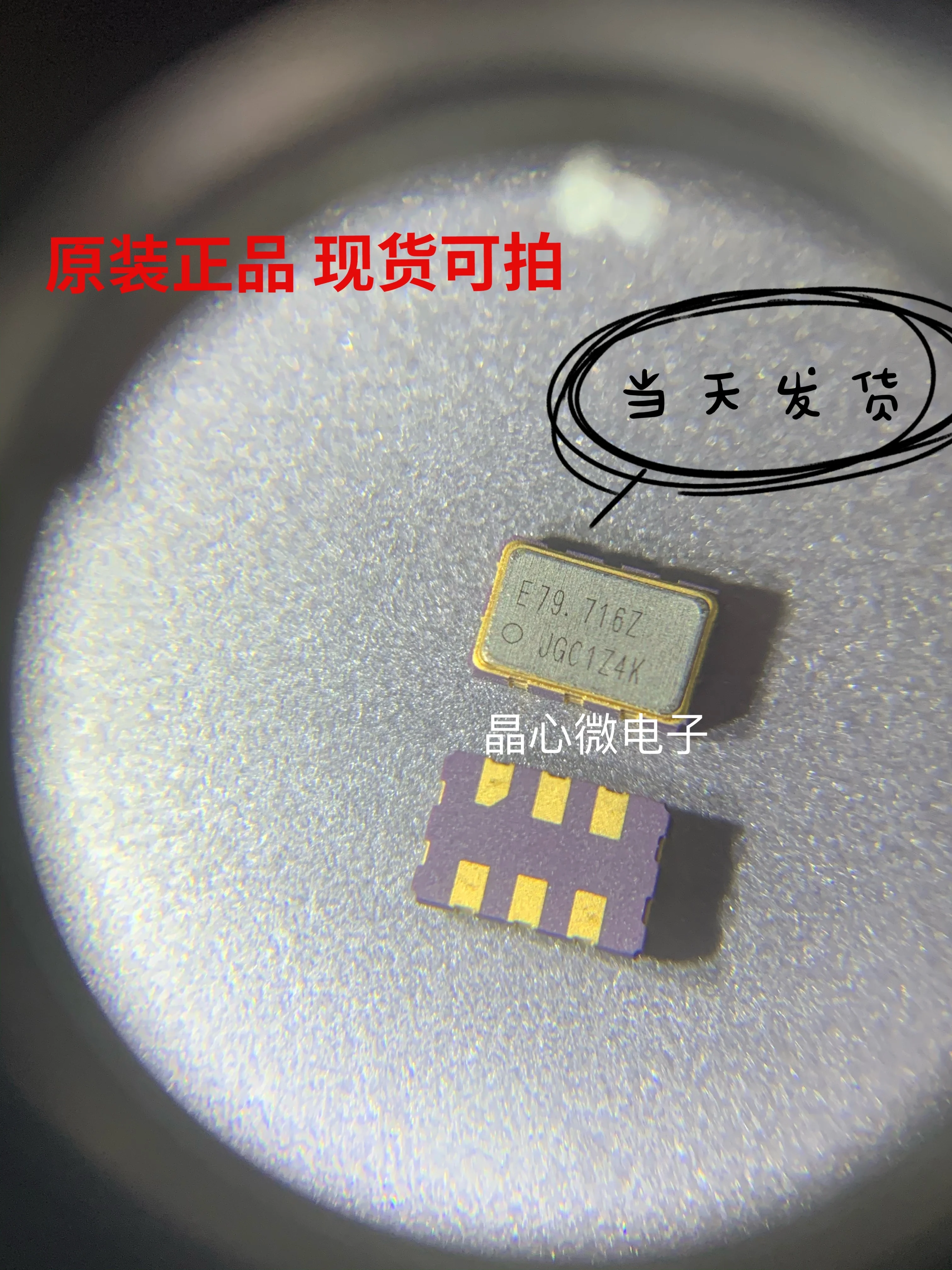 10Pcs/Original VG-4…