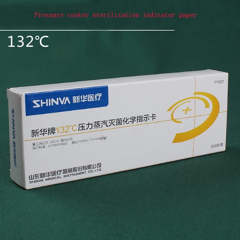 圧力鍋消毒テストストリップ、蒸気滅菌インジケータカード、圧力インジケータテープ、121 ℃ 、132 ℃
