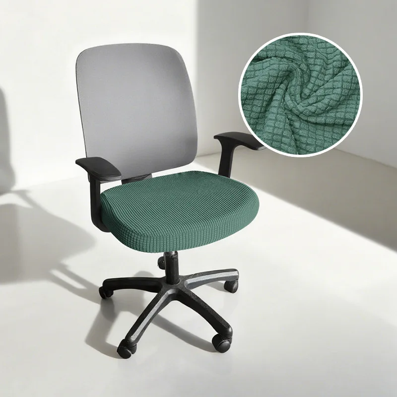 1PC Office Computer Seat Protective Elasticity Split Seat Cover Universal Office Anti-dust Cover Thicken 1 Piece Chair Cover