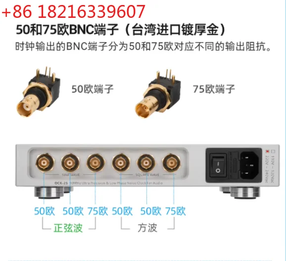 YAO LHY OCK-2S Audio Fever Audio 10MHz SC Cut OCXO High-Precision Ultra-Low Phase Noise Constant Temperature Clock Crystal Oscil