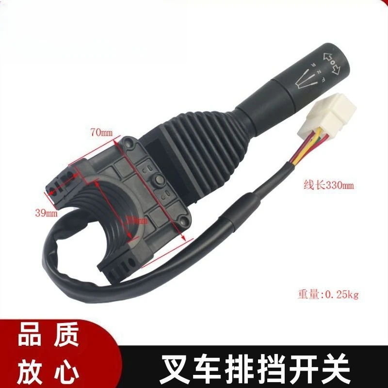 JK25 Forward Reverse Combination Switch, Aftermarket Part for Meikai Youjia Electric Forklift Gear Shift Control