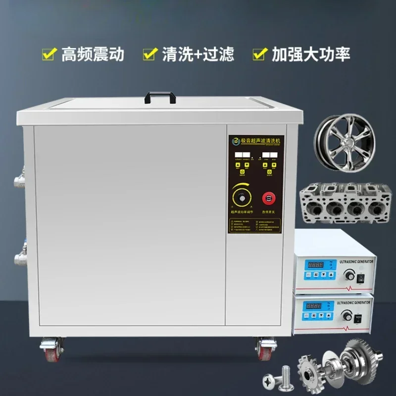 

Ultrasonic Cleaner Industrial Large Hardware Mold Auto Parts Degreasing and Rust Removal High Power