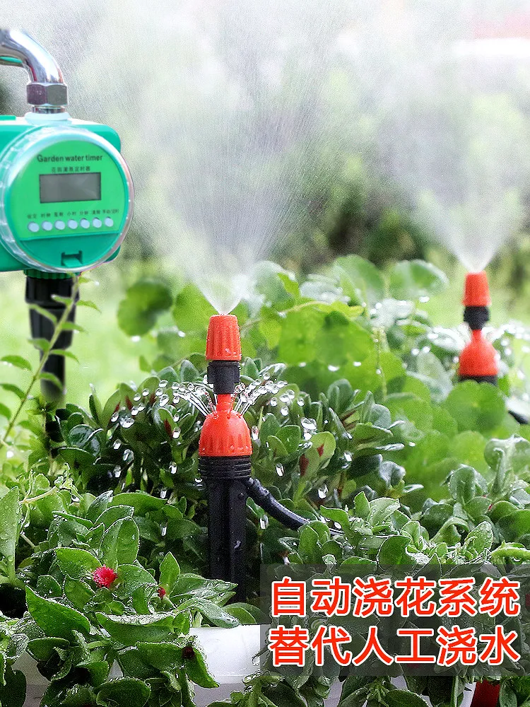 Automatic Watering Device Home Garden Balcony Timing Watering Artifact Intelligent Water Spray Sprinkler Irrigation System