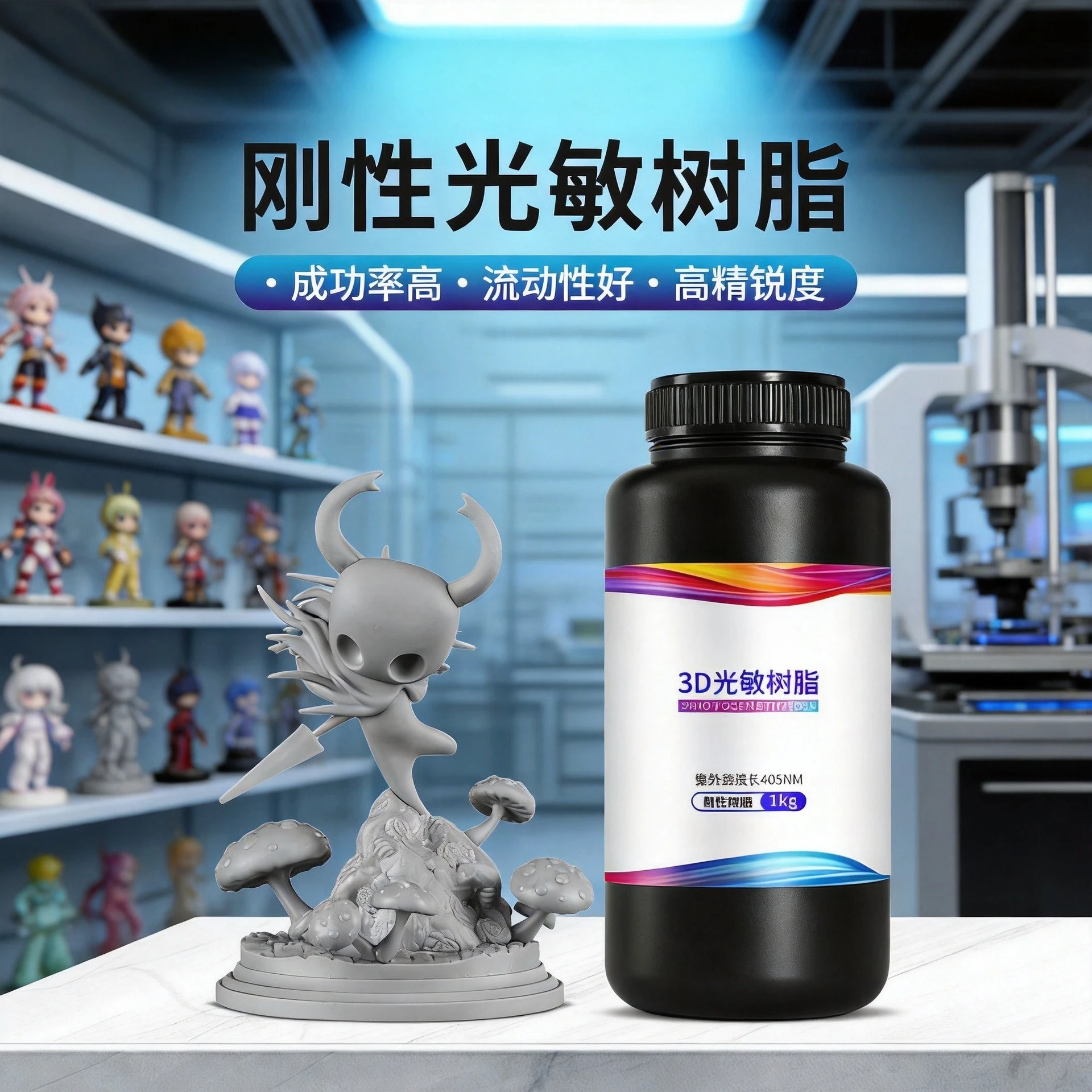 Easy‑Form Rigid UV Sensitive Consumable, Low‑Odor Photocuring Resin Delivering Fine Details for 3D Model Craft