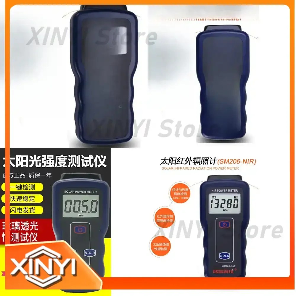 for 206 Solar Radiation Tester for Visible Light Intensity Measurement Solar Power Detection Radiometer Light Meter for UV