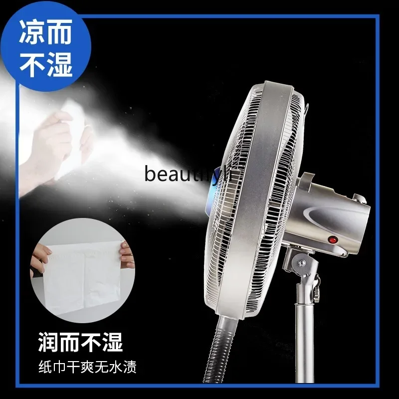 Spray Fan Water-Cooled Electric Fan Household High-Power Wind