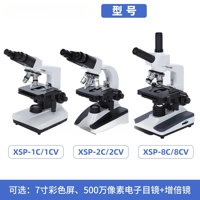 High definition professional optical biological microscope, sperm mites, blood cells, one drop blood detector