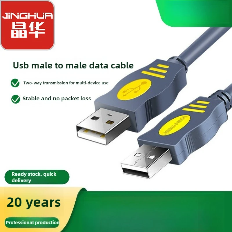 

USB 2.0 Type A Male to Male Cable - High-Speed Data Sync & Fast Charging, Durable Nylon-Braided Construction, f
