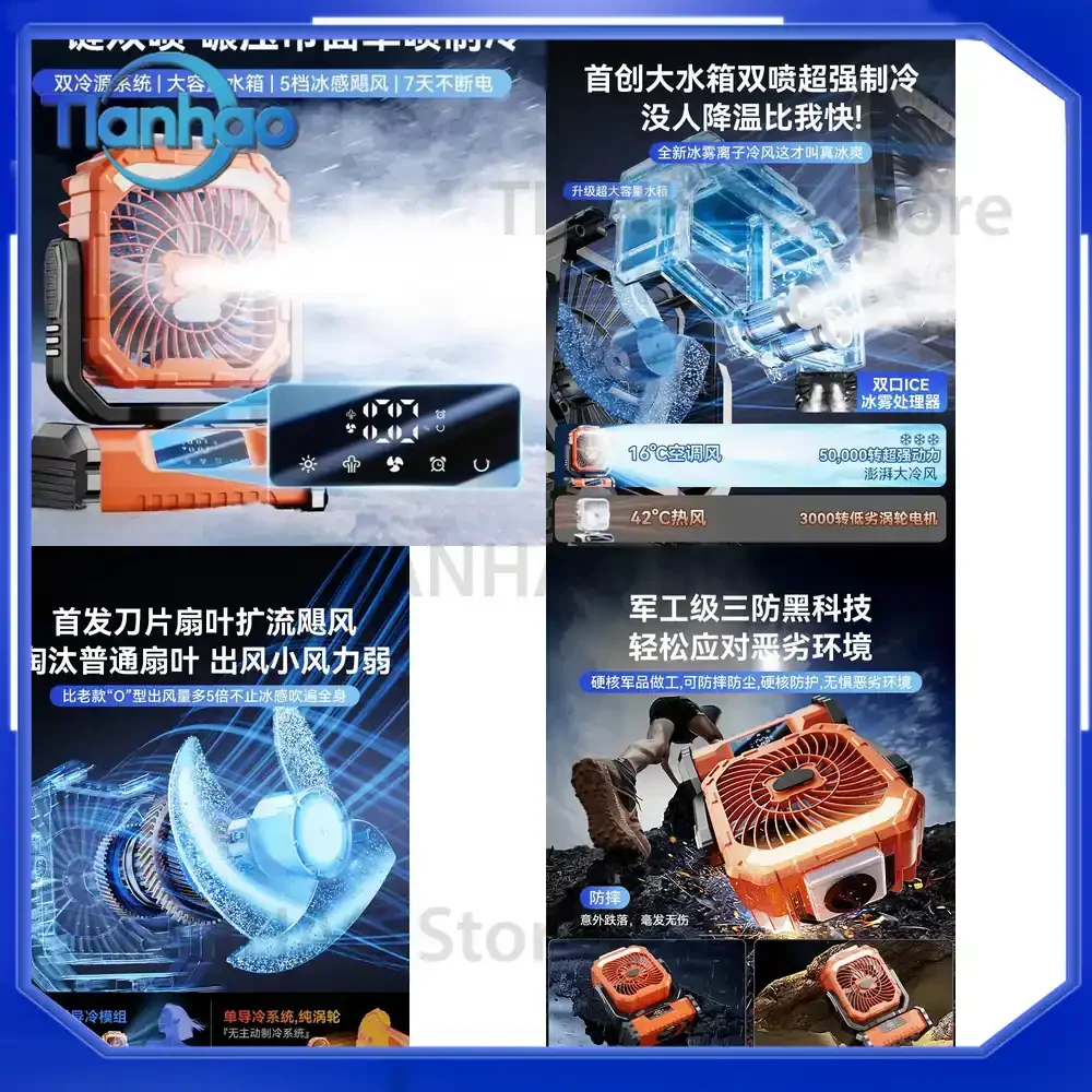 Electric Fan for Outdoor Camping Refrigeration Charging Long Battery Life Large Airflow Waterproof Small Air Conditioner