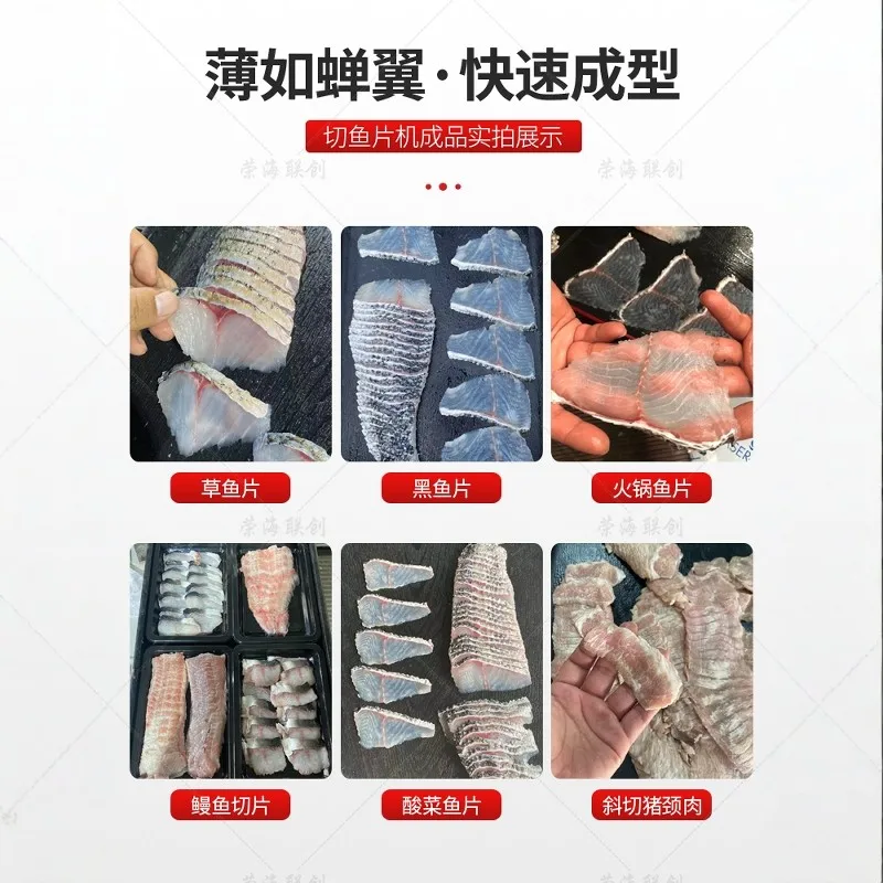 Customizable automatic fish fillet machine miter black fish fillet machine multi-function small fish fillet machine