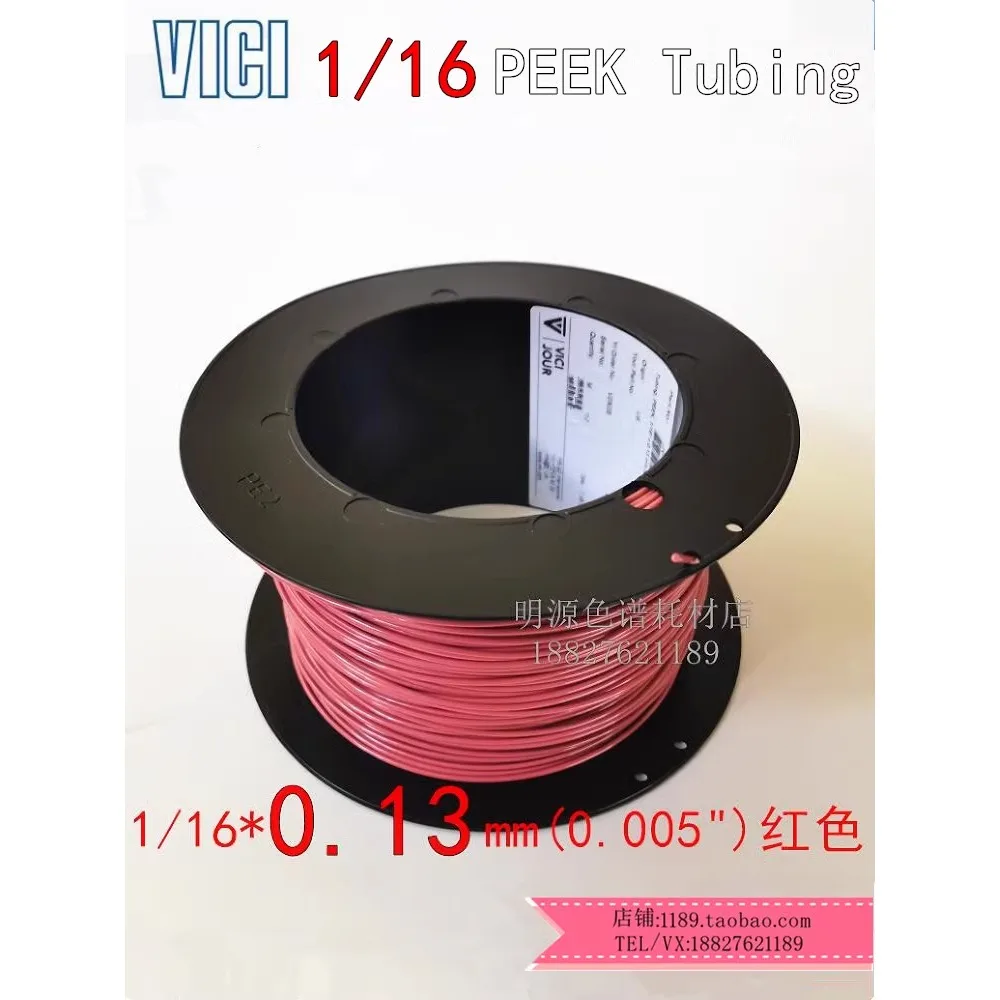 الكروماتوغرافيا السائلة أنبوب نظرة خاطفة Hplc خط شعري 1/16 أنبوب توصيل Shimadzu Agilent Waters #3