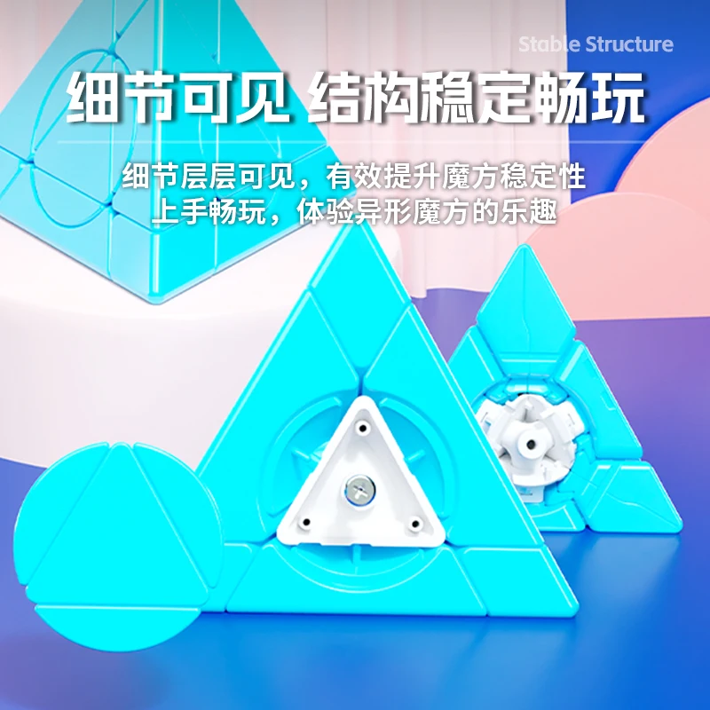 Sengso 미러 원형 매직 타워 전문 속도 퍼즐 게임 Fidget Toys 선물 라이트 부드러운 미러 원형 매직 타워