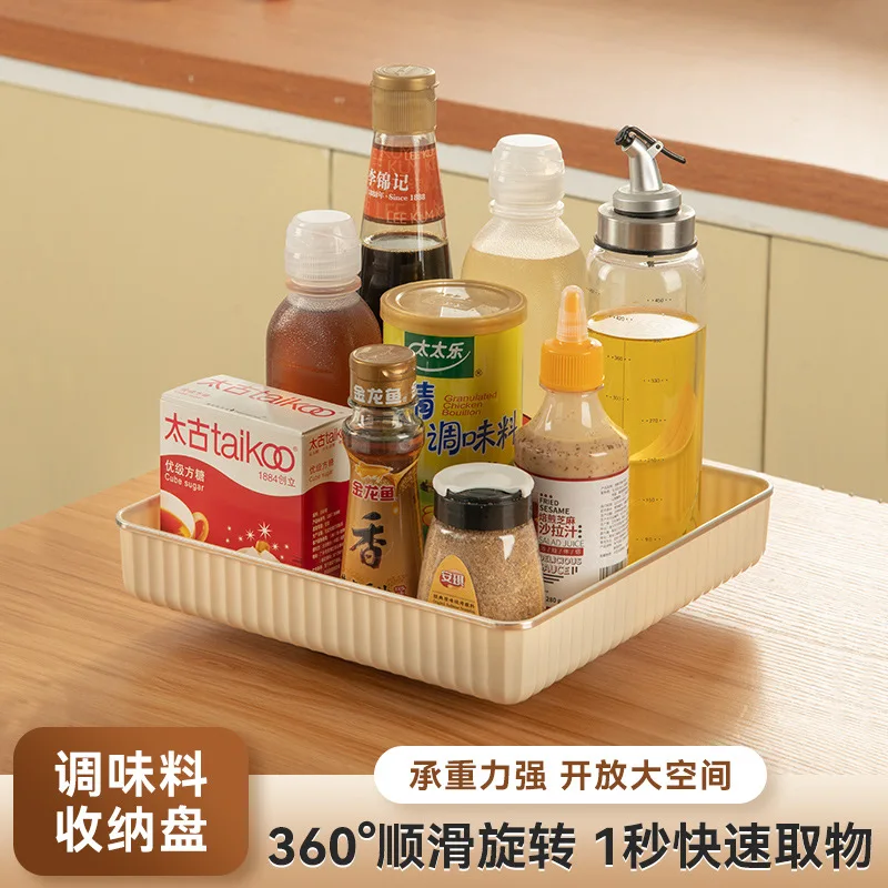 

New Home multifunctional rotating tray, desktop tea tray, fruit tray, cup storage rack, kitchen seasoning bottle, seasoning rack