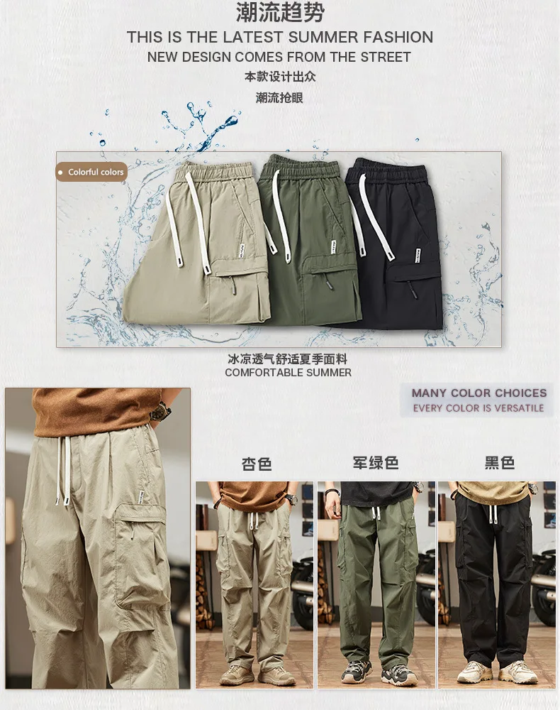 Japanese Fashion Men's Casual Cargo Pants 2025 Summer New Harajuku Baggy Sweatpants Men Joggers Men Streetwear Men Clothing