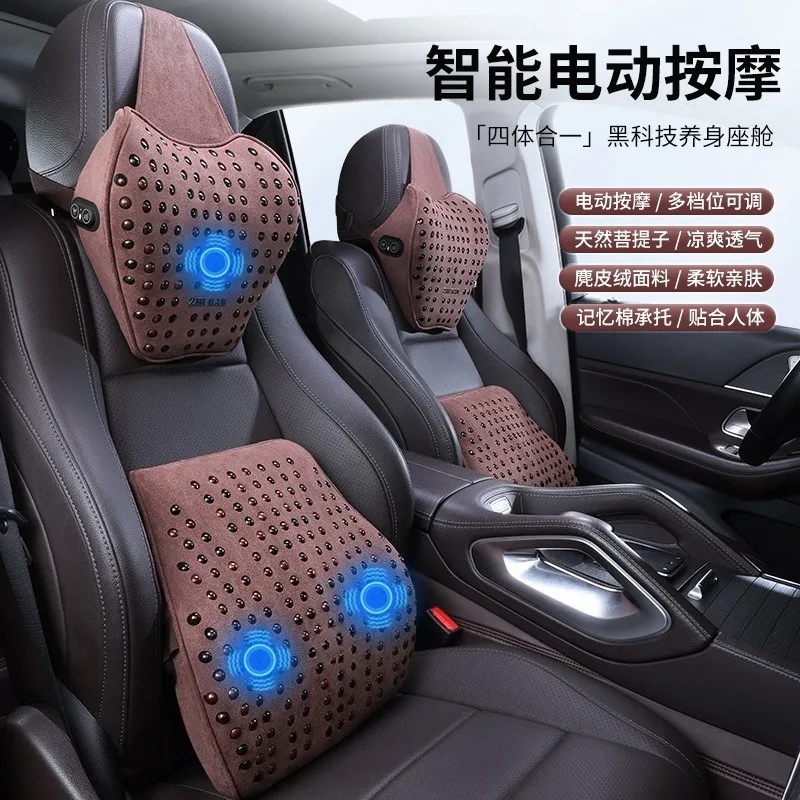 Summer Smart Bodhi Bead Car Lumbar Support Cushion Massage Waist Pillow Breathable Seat Back Pad Headrest Neck Rest