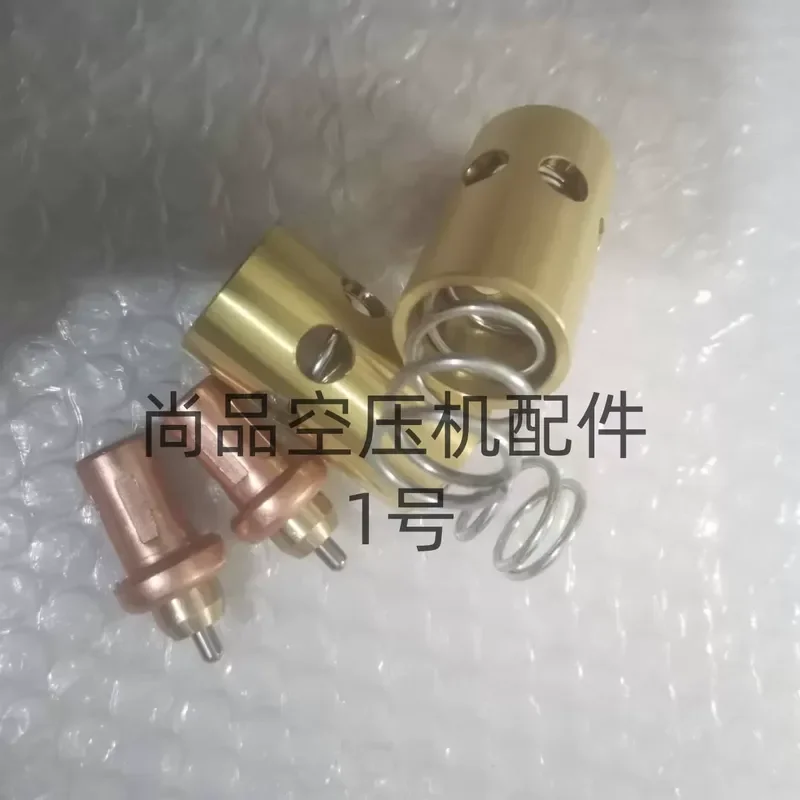 Jufeng screw air compressor temperature control valve maintenance package Kaishan Fusheng constant temperature valve core
