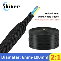ความร้อนหด Braided CABLE 6 ~ 100 มม.ฉนวนกันความร้อน Flam Retardant Wire Wrap Sheath ป้องกัน PET Auto Line Organizer